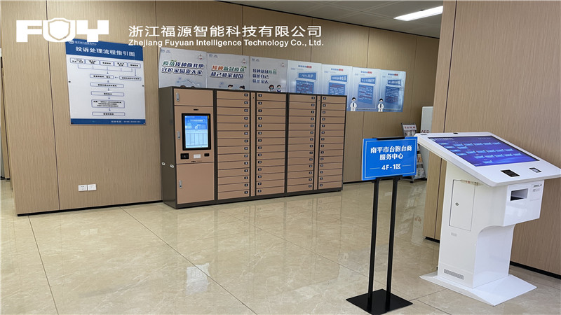 福建省南平市行政服务中心管理委员会1.jpg